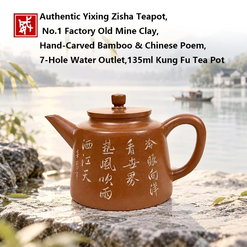 Authentic Yixing Zisha Teapot Hand-Carved Bamboo & Chinese Poem 7-Hole Water Outlet 135ml No.1 Factory Old Mine Clay Kung Fu Tea