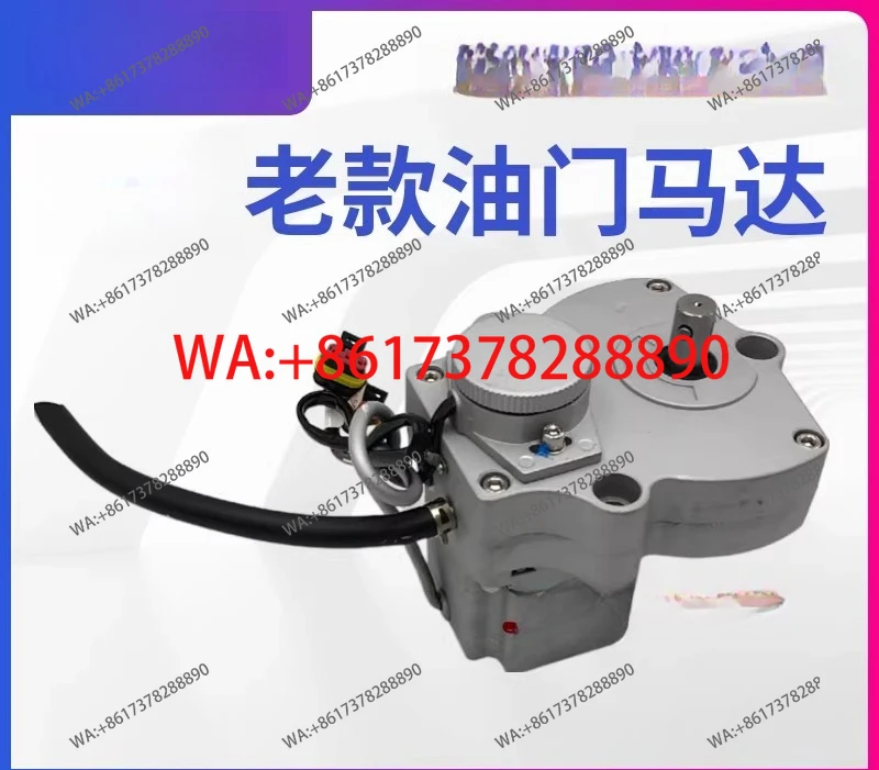 

Applicable to excavator SY135 210 215 230 throttle motor old automatic refueling motor parts