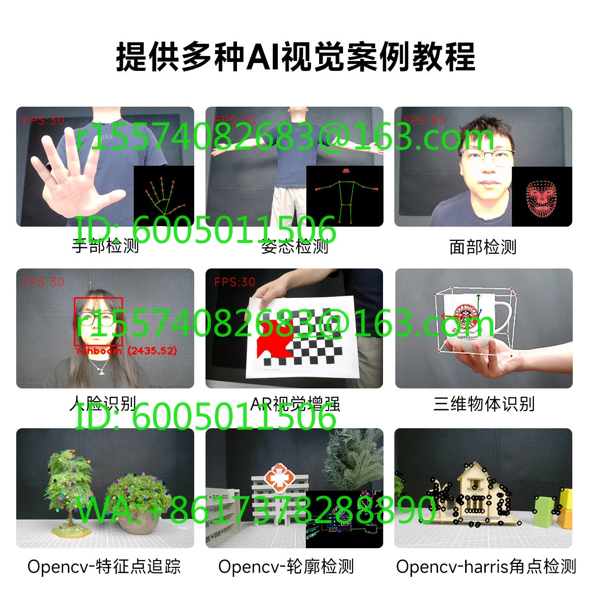 Smart USB industrial camera UVC distortion-free camera drive-free AI visual recognition Raspberry Pi JETSON