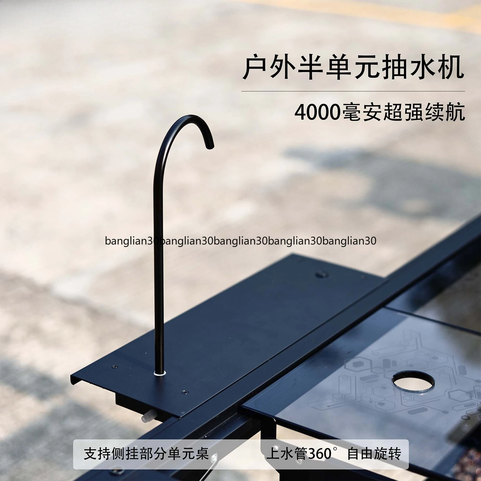 Hidden Desktop Electric Water Supply Pump 0.5 Unit Board Outdoor Camping Drinking Tea