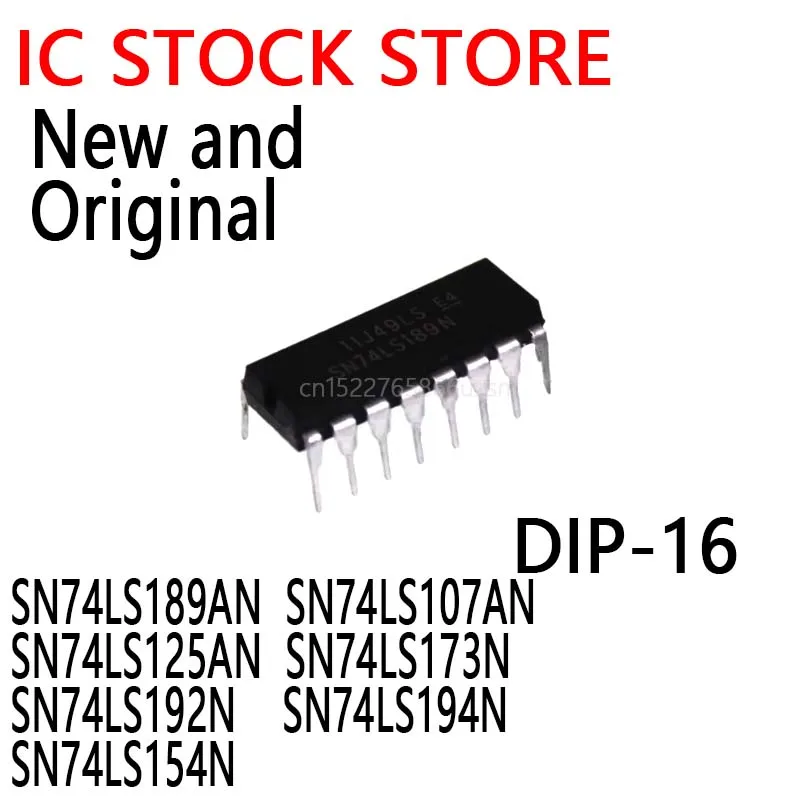 5PCS New and OriginalDIP-16 SN74LS189N SN74LS189AN SN74LS107AN SN74LS125AN SN74LS173N SN74LS192N SN74LS194N SN74LS154N