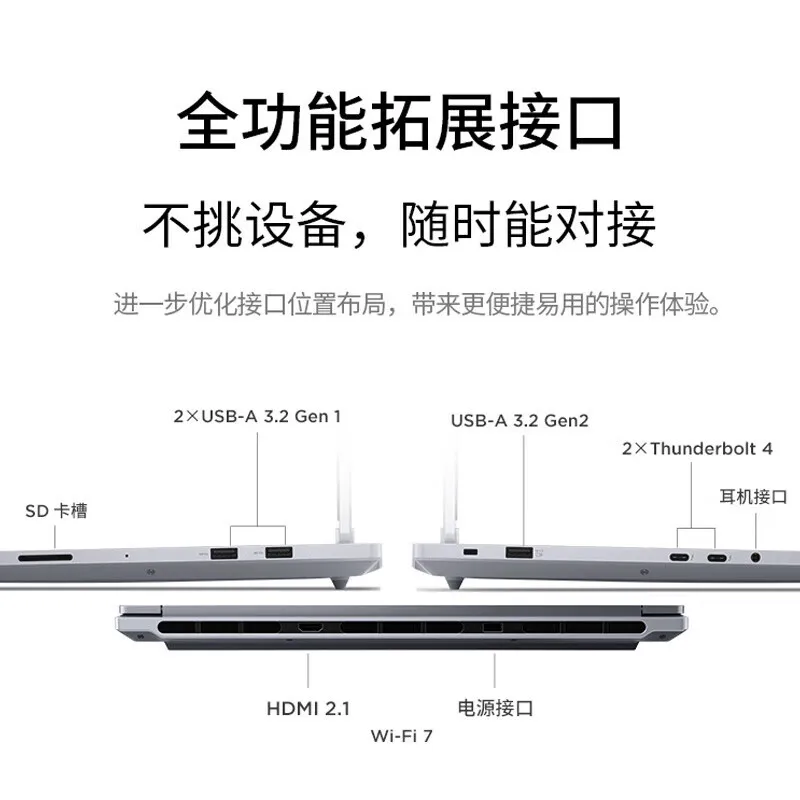 16P AI Yuanqi Edition Design Игровой ноутбук для киберспорта