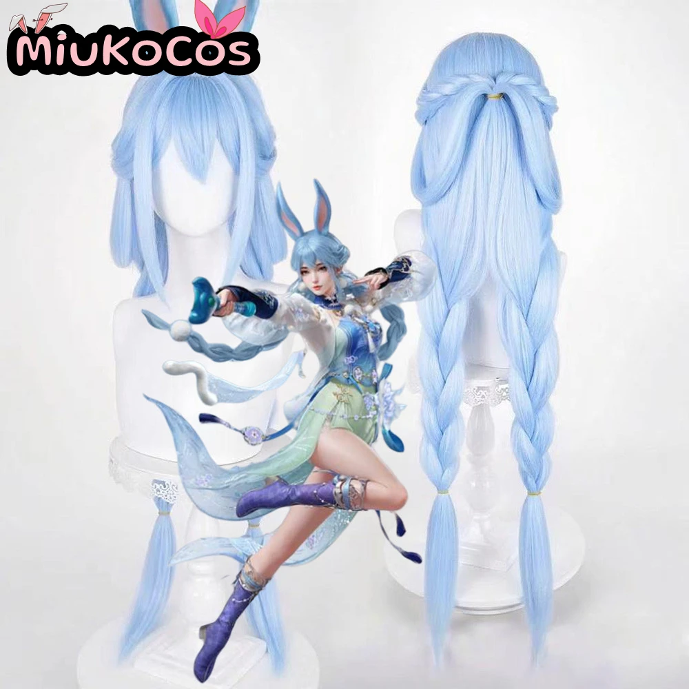 

IN STOCK Howie & Landau Cosplay Wig MiukoCosplay Game Naraka: Bladepoint Cosplay