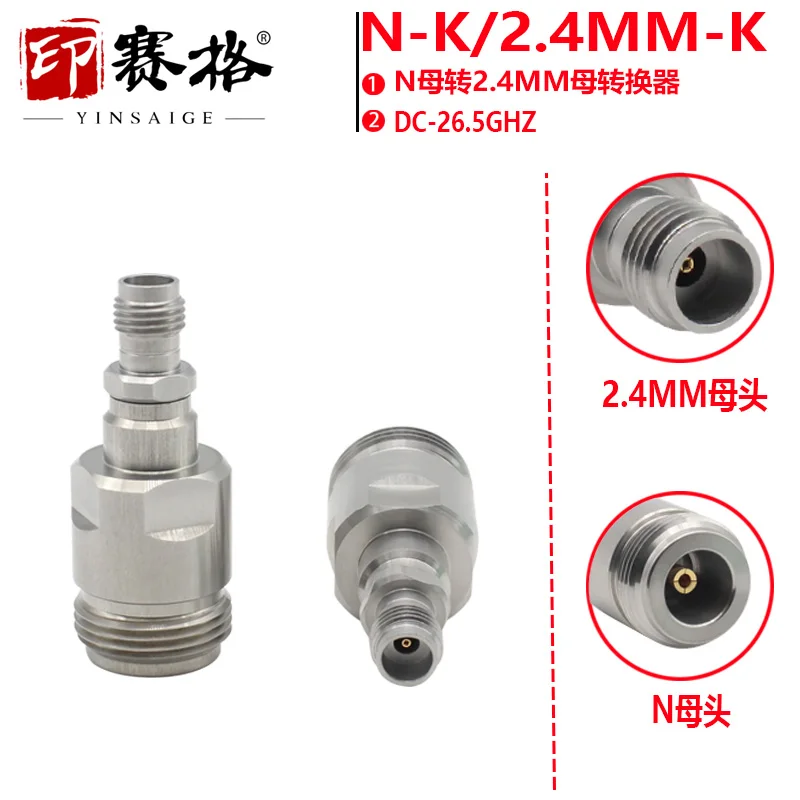 Millimeter Wave Adapter N Bus To 2.4MM Bus Adapter Stainless Steel DC-26.5GHZ Low Standing Wave Test Head