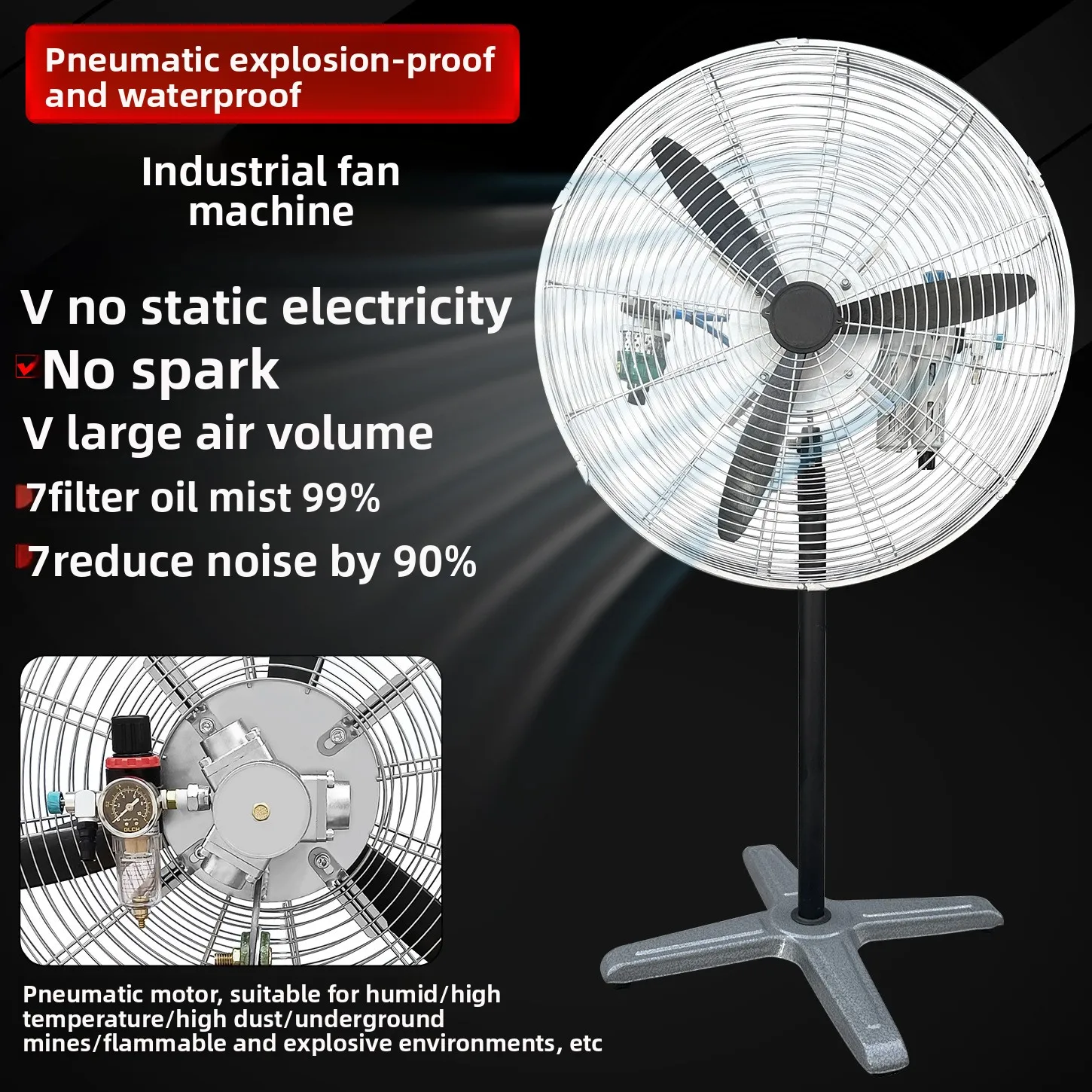 LMM large air volume, wind speed stepless adjustment, suitable for high temperature environment