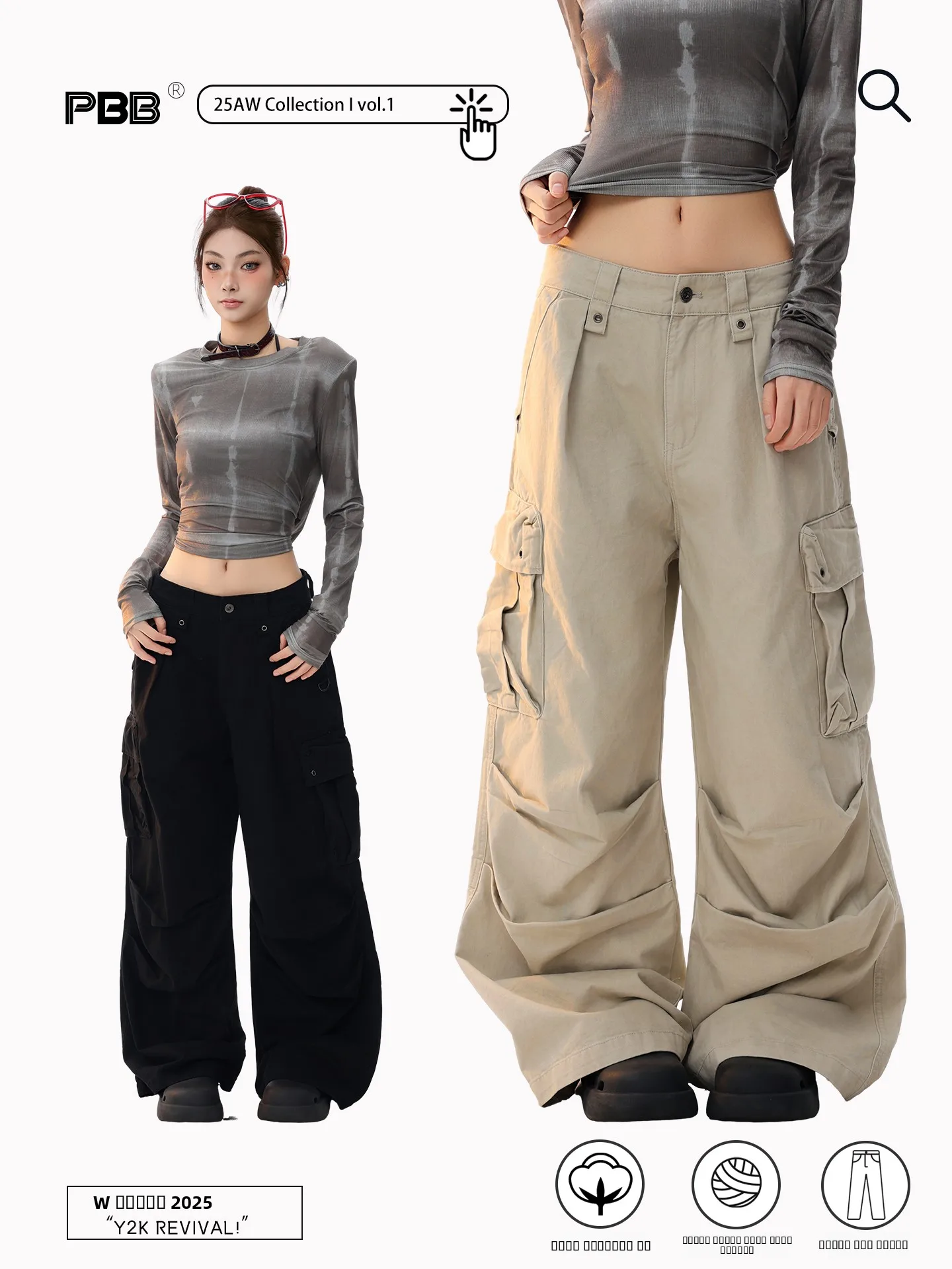 

PBB American Retro Workwear Wide Leg Pants Women's High Waist Paratrooper Pants Multiple kets Pleated Casual Trousers