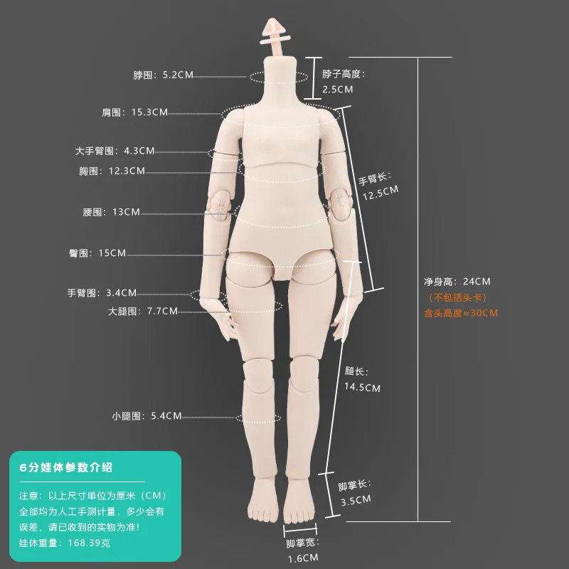 New Arrived 1/6 Doll's Body for 30cm Bjd MJD Doll White Skin 22 Joint Head Cap Detachable Body Diy Girl Toys Doll Accessories