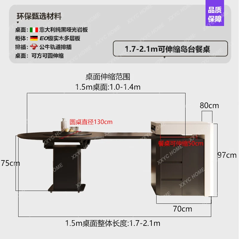 Fangyuan dual-purpose island dining table integrated retractable multi-functional medium and ancient style solid wood table