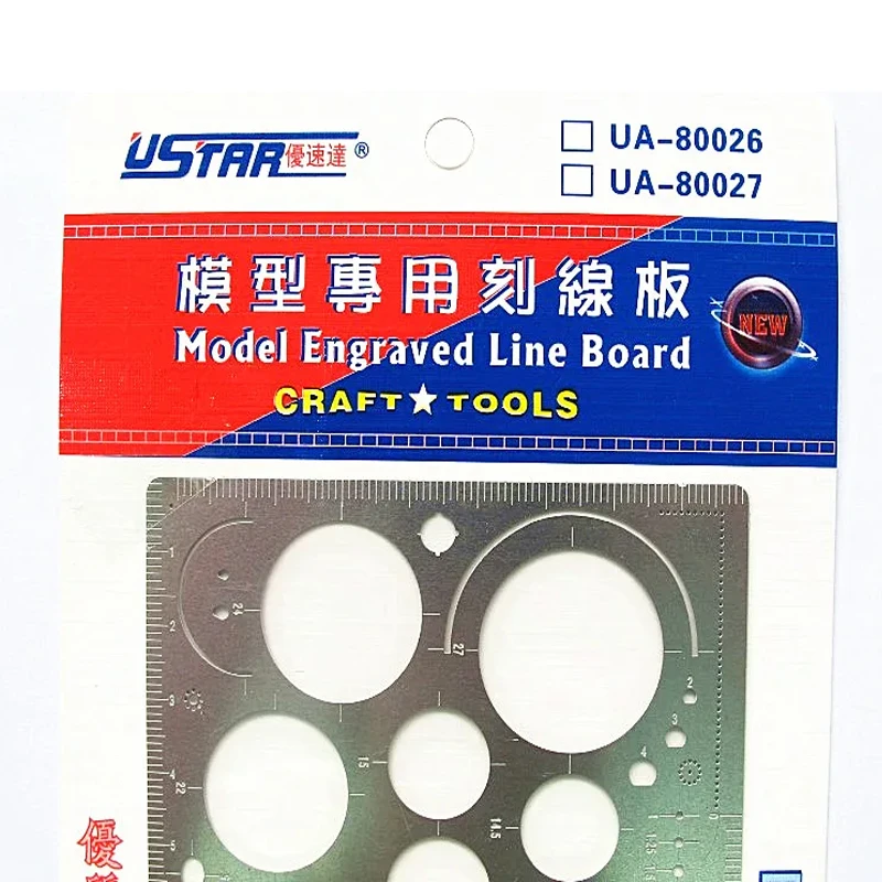 U-Star UA-80026 Model Engraved Line Board,Evolution Model Craft Tools, Photo-Etched Tools