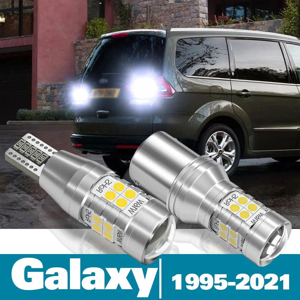 

2 шт., светодиодные фонари заднего хода для Ford Galaxy 1995-2021 2012 2013 2014 2015 2016 2017 2018 2019 2020