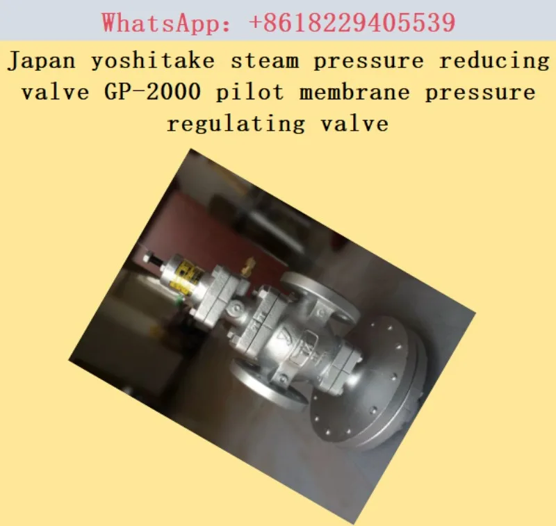 Japan yoshitake steam pressure reducing valve GP-2000 pilot membrane pressure regulating valve