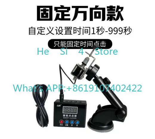 Computer Keyboard Clicker Physics Auto Random Click Game Assist Click Randomly and Game Auxiliary Anti-Dropping 0.1S-999MIN
