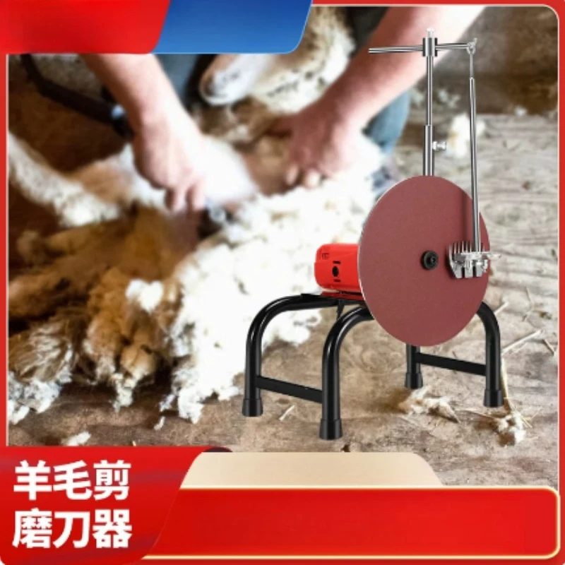 High Power Electric Wool Clipper Blade Sharpener 6 Variable Speed Sheep Shears Grinding Machine Multi Sandpaper Disc Options