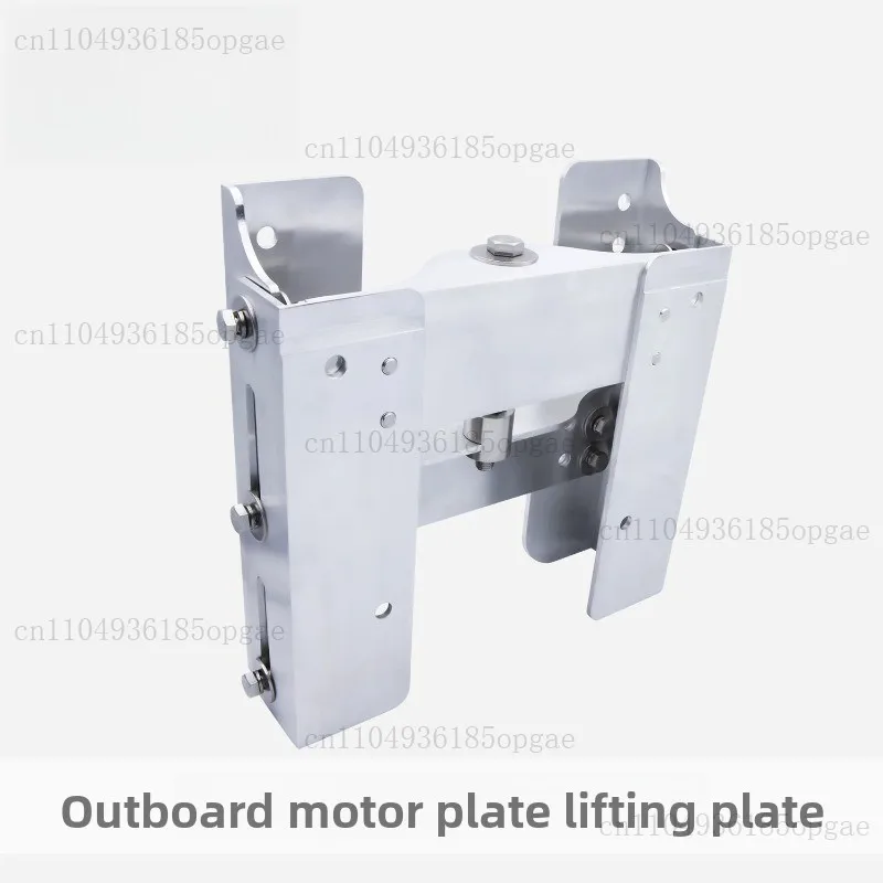 Outboard Motor Stern Lifting Hanging Board Propeller Aluminum Alloy Motor Bracket Manual Adjustment