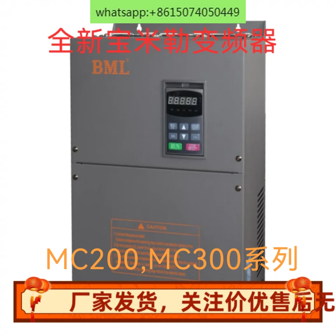 

Инвертор BML MC200G FM-регулятор серии MC300G