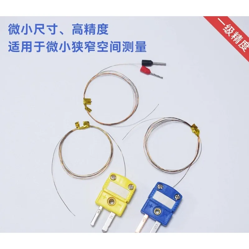 Ultrafine K/T type thermocouple temperature measurement line temperature sensor tiny  high precision even wire