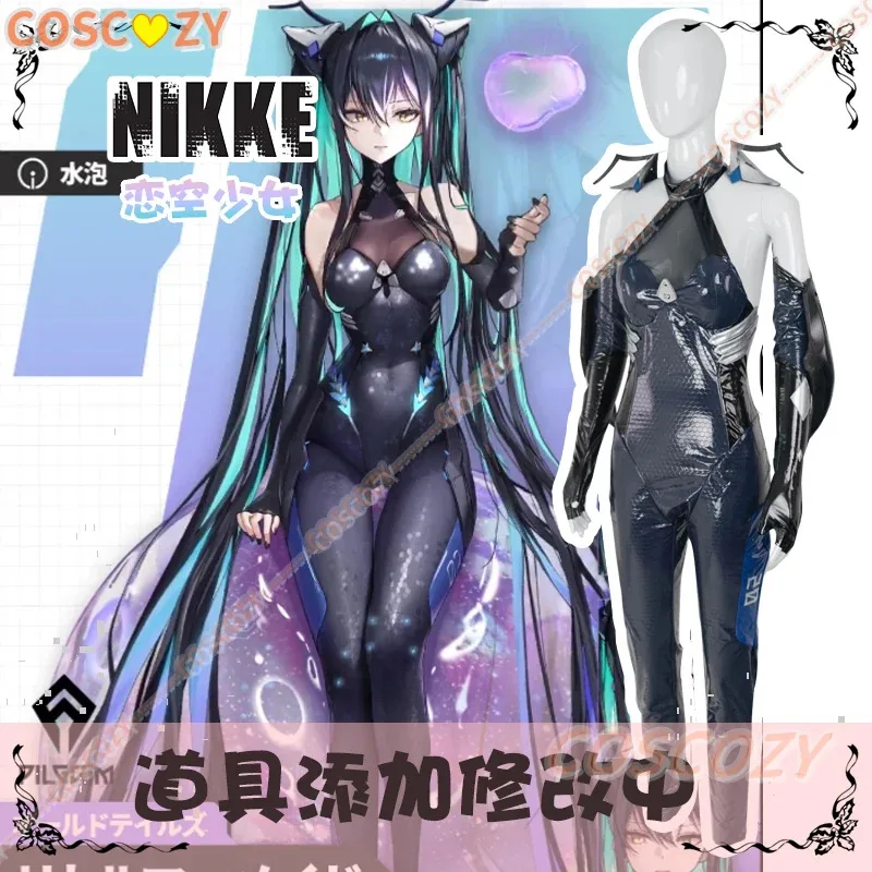 NIKKE آلهة النصر حورية البحر الصغيرة التأثيرية شعر مستعار من جلد البولي يوريثان بذلة قتالية زي الهالوين للنساء فستان الحفلات