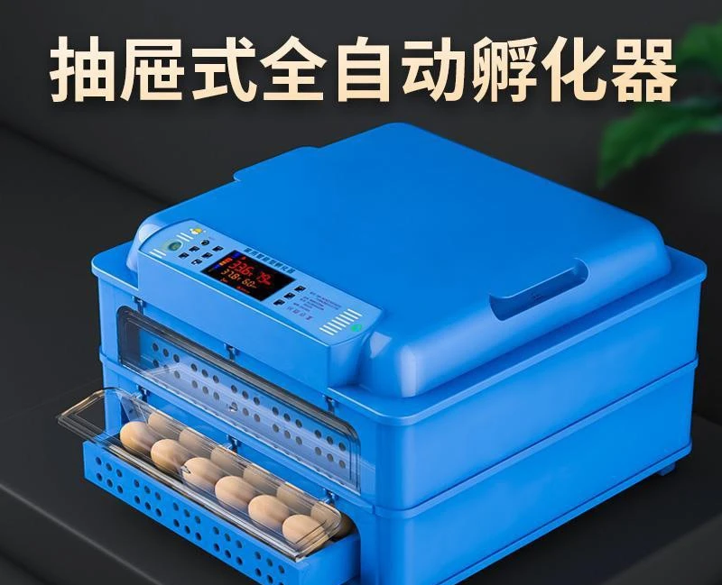 Fully automatic, smart home type, chick small egg incubator, incubator
