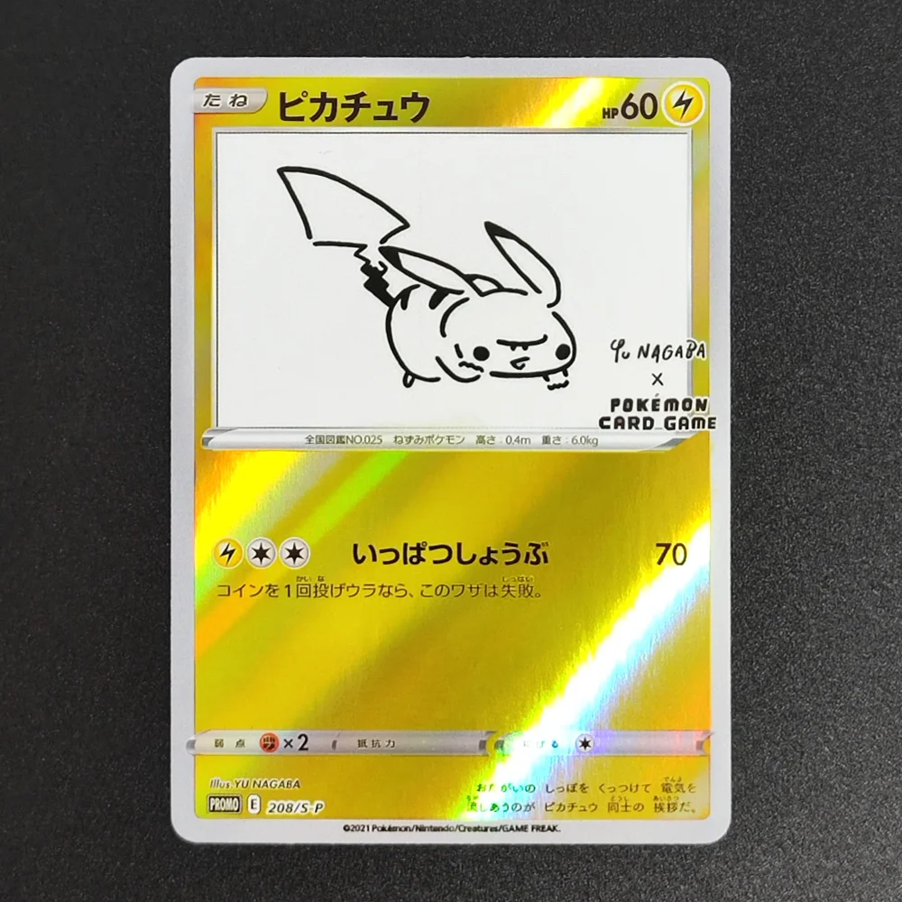 1 Stück DIY Pokemon Ptcg Pocket Pikachu ACG Self Control Collection Signature Trading Flash Card Anime Cartoon Geschenk