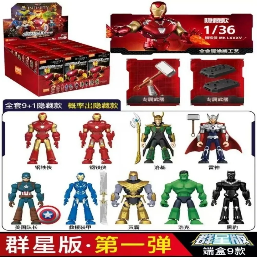 الأصلي Blokees المنتقمون الرجل الحديدي الرجل العنكبوت غروت صاروخ الراكون بنة التجمع عمل نموذج لجسم الاطفال اللعب الهدايا #4