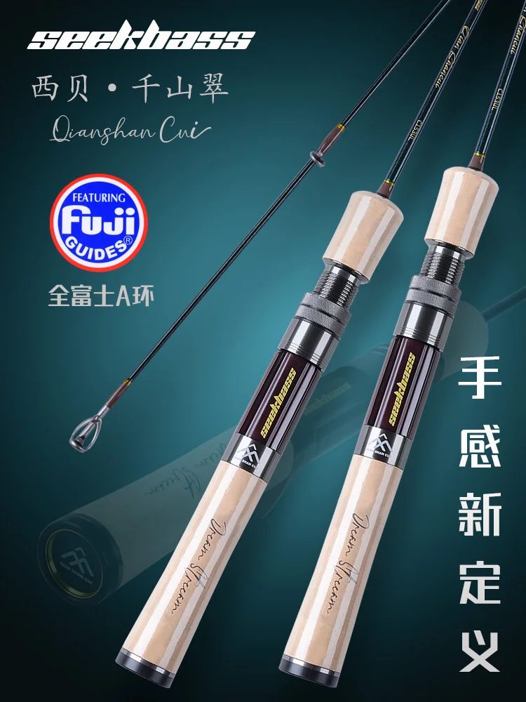 

Seekbass Qianshan Cui Bait Finesse System UL Spinning Casting Fishing Rod Carbon Fiber 2 Pieces 1.53m 1-7g for Trout Fishing