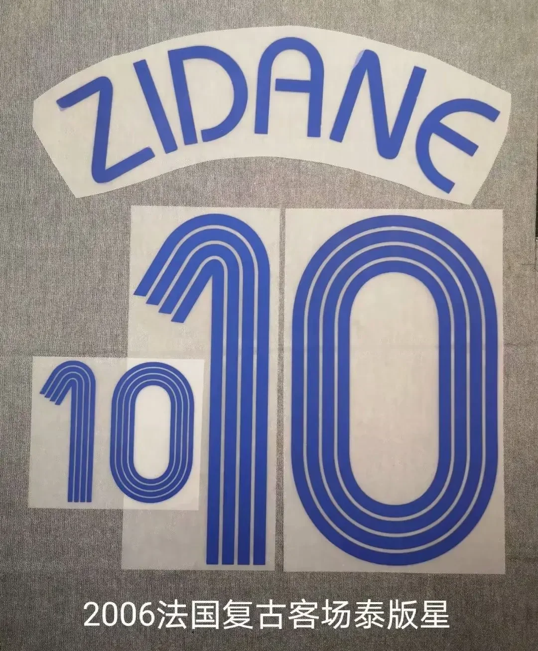 سوبر أ ريترو 2006 كرة القدم العالمية سيدان هنري رقم الطباعة الخط، شارات بقع الختم الساخن