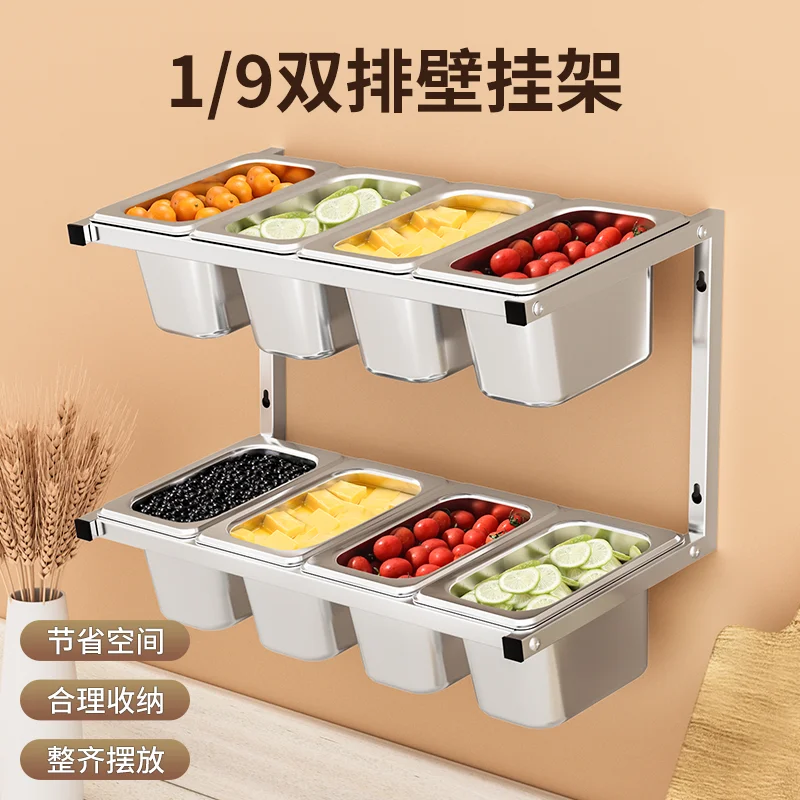#1/9 stainless steel parts basin wall-mounted double row high and low milk tea shop jam grid seasoning box rack grid with lid