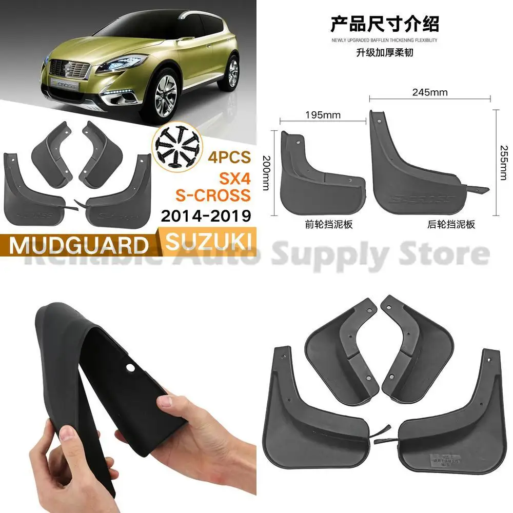 

For Suzuki S CROSS 2014 2019 Swift SX4 Mudguards Fender Flares Front Rear Car Accessories High Quality Durable Protection
