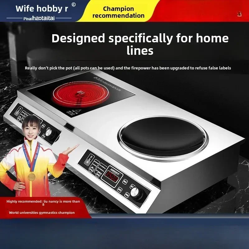

Household knob induction cooker double stove 3500W high power commercial flat concave double-headed hot stove factory outlet