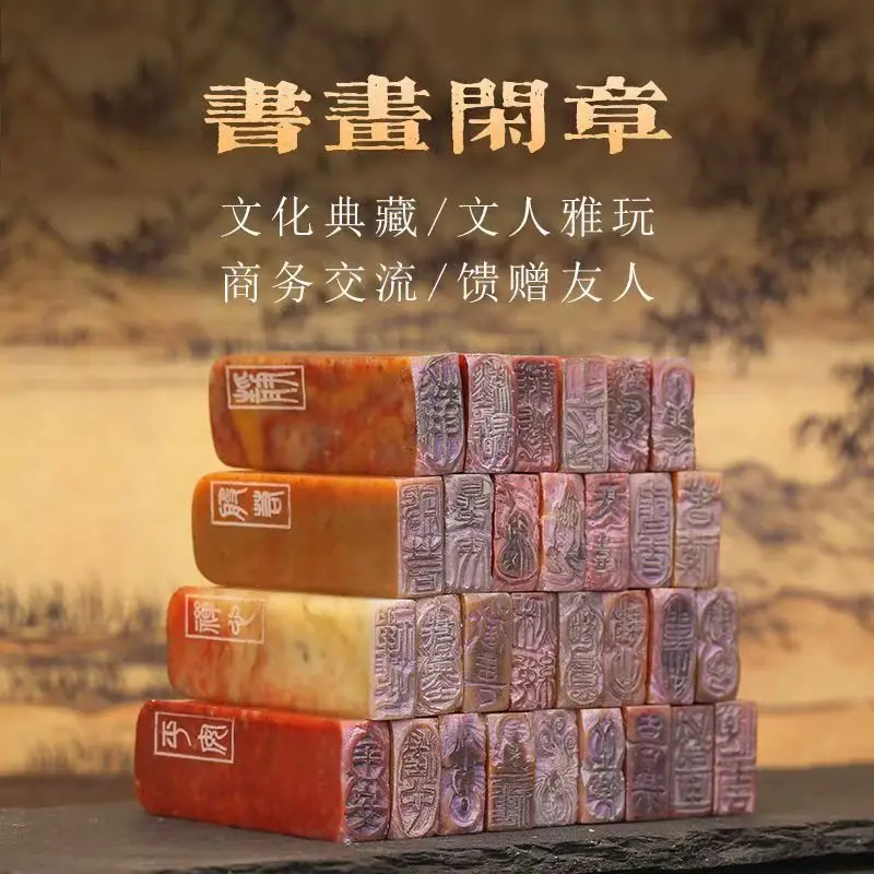 

Готовая каменная печать Шушань - штамп с заголовком китайской каллиграфии ручной работы 1x2 см