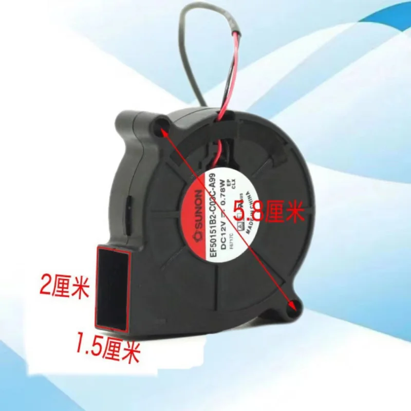 EF50151B2-C03C-A99 5015 냉각 선풍기, 12V, 0.78w, 5cm, EF50151B2, C03C, A99