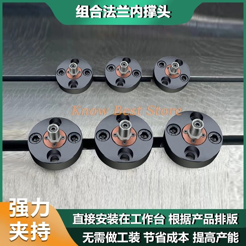 1 шт., внутренний опорный зажим с ЧПУ, расширительный штифт для быстрого позиционирования, ручной локатор для затяжки внутренних отверстий, 1 шт.