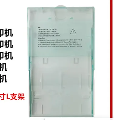 Labelwell 1Pcs 3 inch /5 inch /6 inch Paper Input Tray Suit for Canon Selphy CP910 CP900 CP1000 CP1300 CP1200 Paper Pickup TRAY