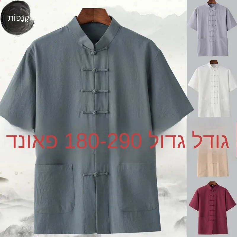 tuta-tang-da-uomo-taglie-forti-a-maniche-corte-abbigliamento-casual-estivo-stile-cinese-vintage-con-bottoni-in-tessuto-lavorato-a-maglia-taglie-grandi-ed-extra-large