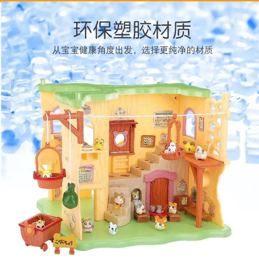 New Cute Japan Anime Hamtaro Bijou Basement Hamster House Series Figure Model Toys With Set Kids Children Gifts