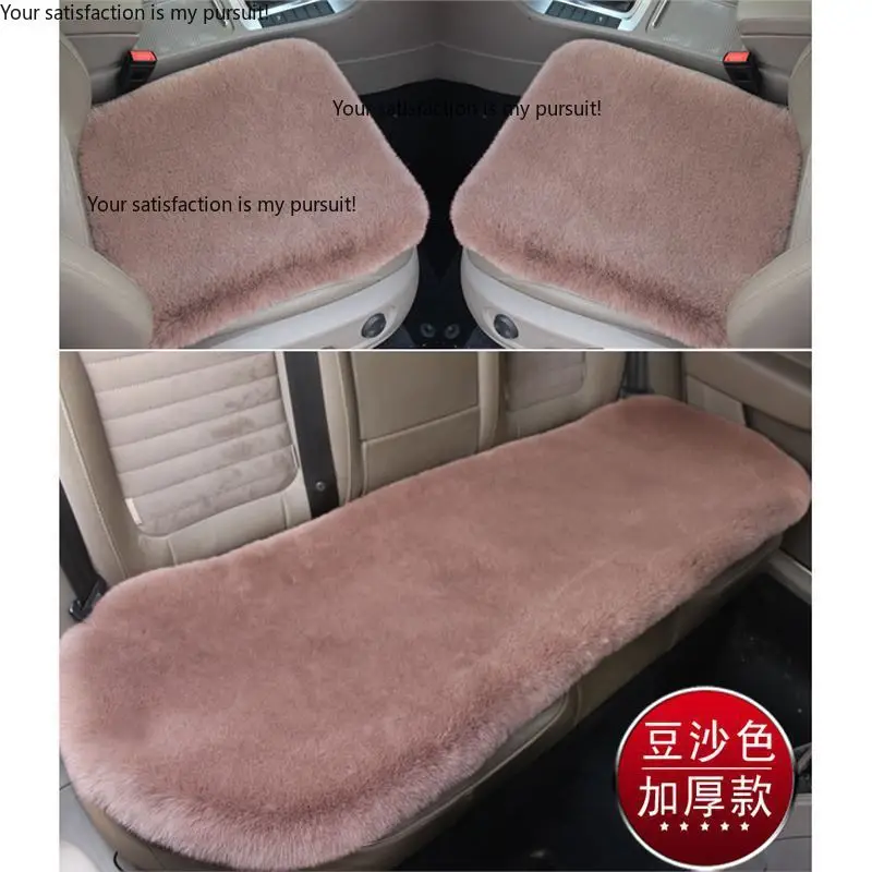 Car seat cushion winter Rex rabbit plush backrest three-piece warm seat cushion