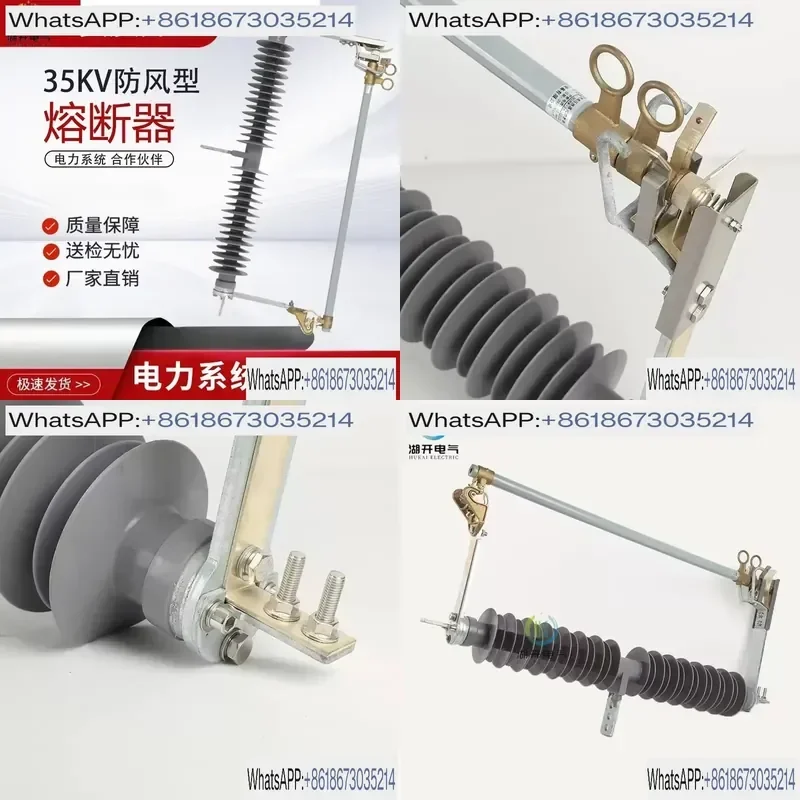 1pcs Windproof Drop Type Fuse HGRW1 35KV 200A Rink Drop Switch Fuse Tube RW5 40.5KV High Voltage Electrical Protection Device