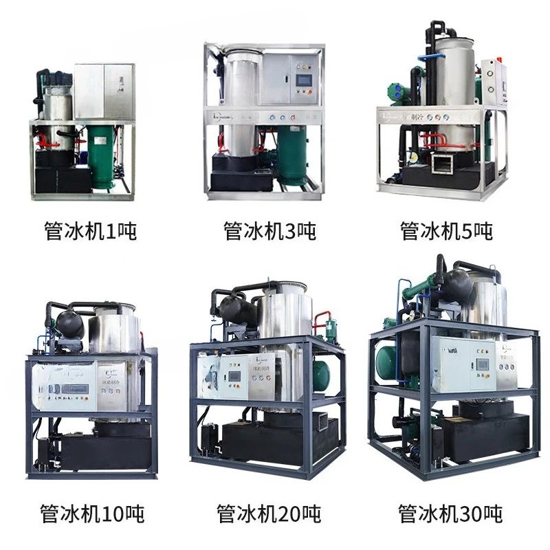 Integrated tube ice machine 5-30 tons industrial tube ice machine, edible fresh-keeping ice machine