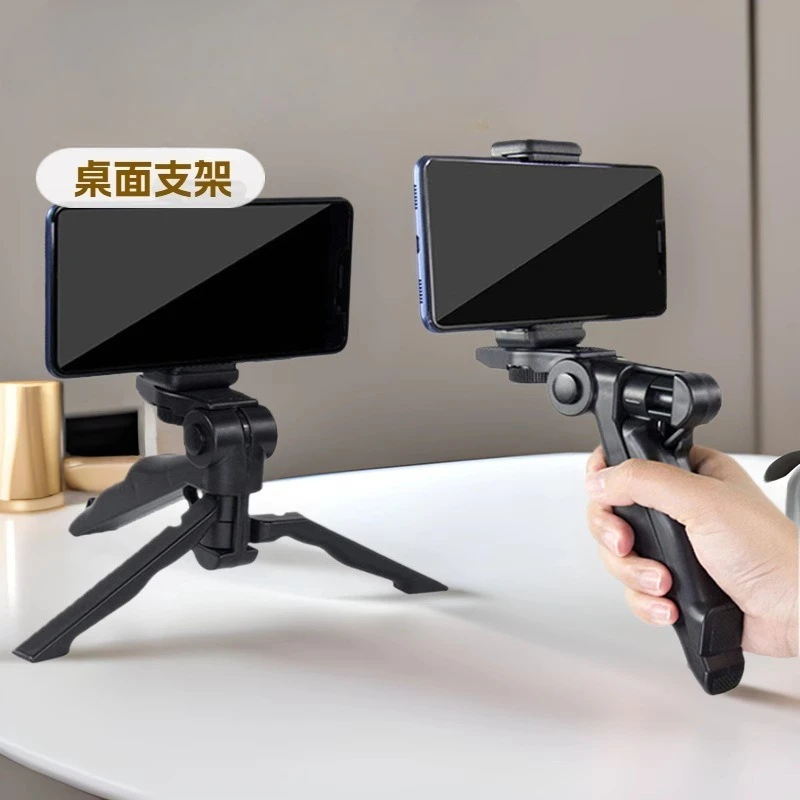 Mini Tripod Handhel…