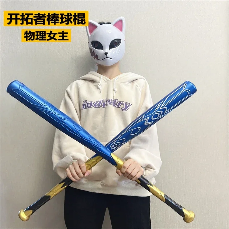 

Trailblazer Game Honkai: Star Rail Protagonists Weapon Baseball Bat Props Cosplay Weapons Halloween Christmas Party