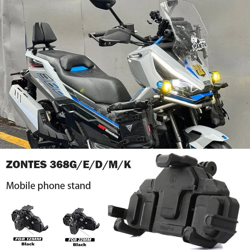 

Для ZONTES 368E 368D 368M 368G 368K новые универсальные аксессуары держатель для мобильного телефона GPS-навигационный кронштейн подставка для телефона