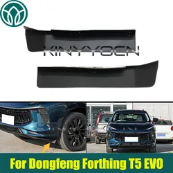 1Pair Car Front Wheel Air Deflector For Dongfeng Forthing T5 EVO Mudguard Inner Lining Lower Support Plate