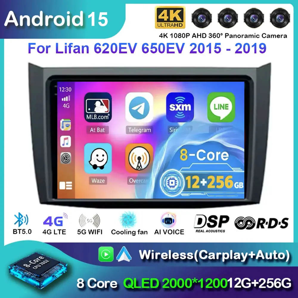 Android 15 Carplay Auto For Lifan 620EV 650EV 2015 - 2019 Car Radio DSP Navigation 2Din Video Player Stereo DVD Head Unit