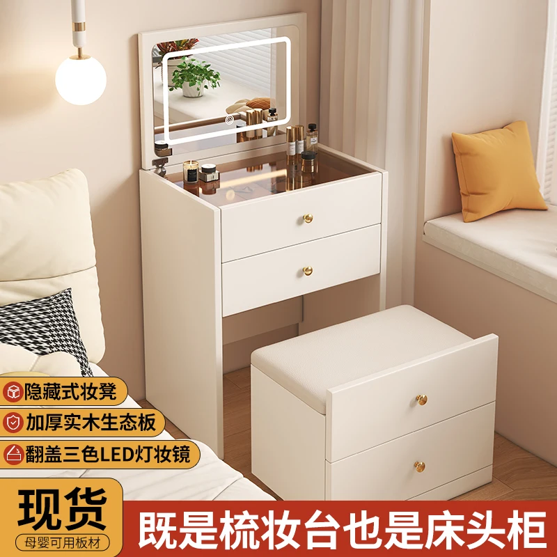 Solid wood dresser, bedside table, integrated clamshell dressing table, bedroom modern simple dressing table