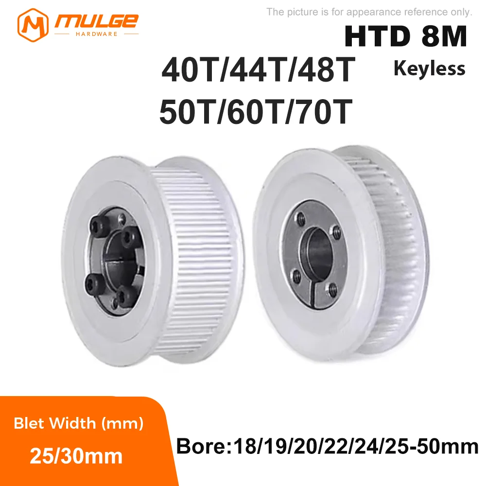 HTD 8M 40T/44T/48T/50T/60T/72Teeth Timing Pulley Keyless Bushing For Belt Width 25/30mm HTD 8M Keyless Bushing Timing