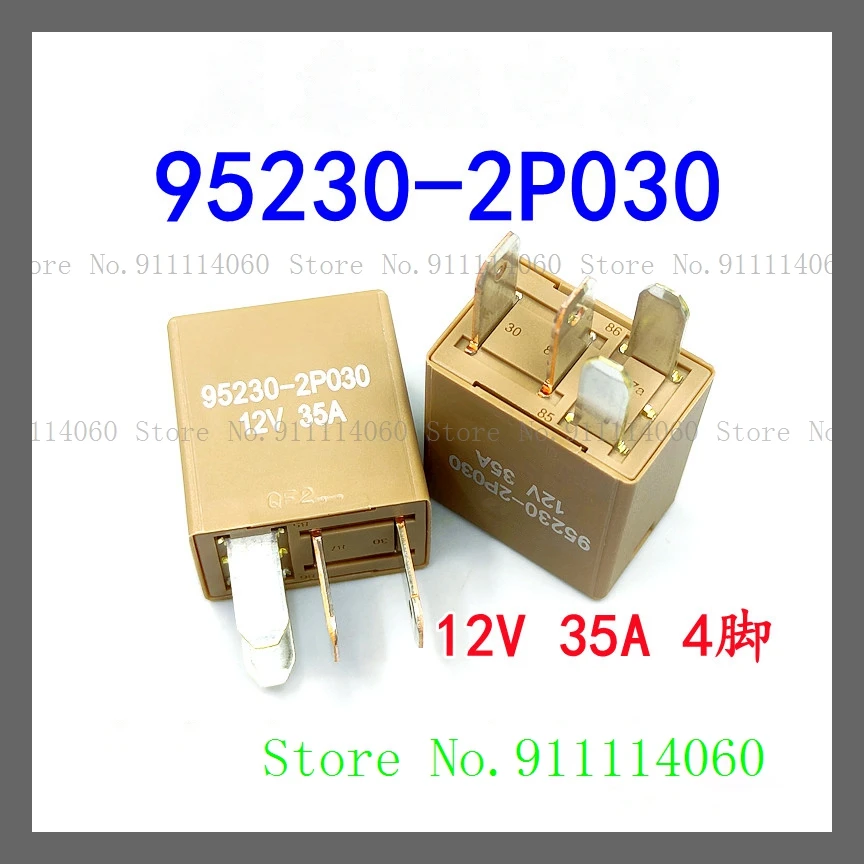 95230-2P030 12V35A ДИП-4