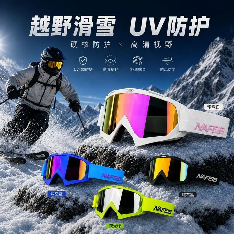 Motorcycle goggles, ATV, mountain biking, speed reduction, rider helmet, protective eyewear