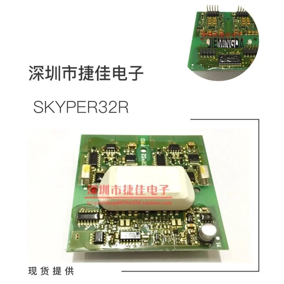 

SKYPER32PRO SKYPER32R SKYPER32TM PRO L6100202FA 100% new and original