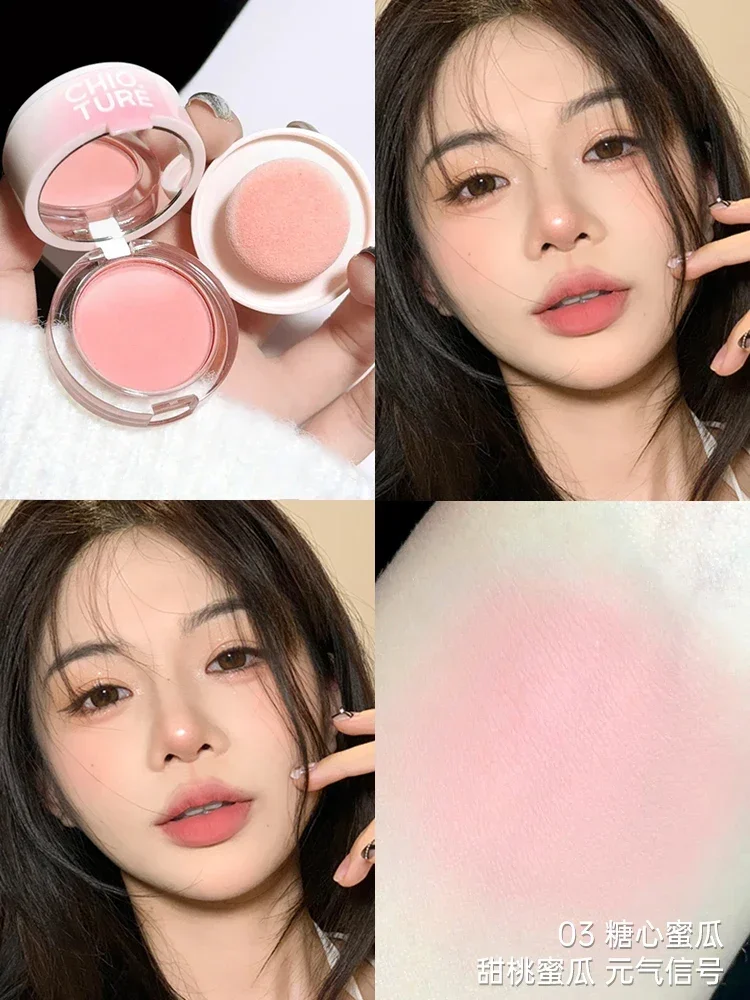 CHIOTURE Zhiyouquan Blush ครีมทาหน้าหน้าขาวใสแบบสาวเกาหลีบูสติ้งครีมผิวใสเร่งด่วน!!ท้าพิสูจน์จํานวน 3 Blusher Mud Palette Matte FINISH NATURAL Cheek Tint Contour เกาหลีแต่งหน้า Rare Beauty