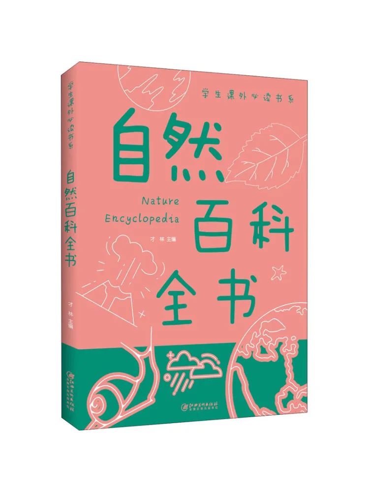 

Книга-Winshare Энциклопедия природы